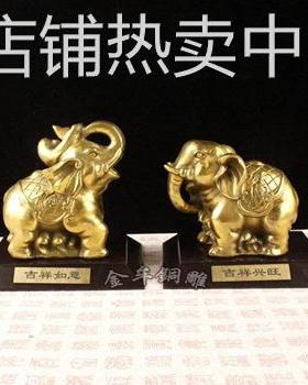 纯黄铜大象摆件一对有大号客厅家居办公桌摆件开业礼品装饰