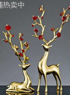 益方现代简约黄铜鹿摆件创意家居装饰品酒柜客厅桌面办公室工艺品