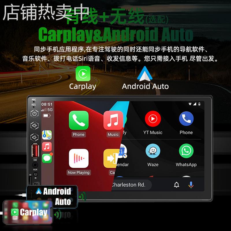 工厂私模7寸手机互联无线carplay安卓auto 车载mp4蓝牙mp5播放器 - 图1