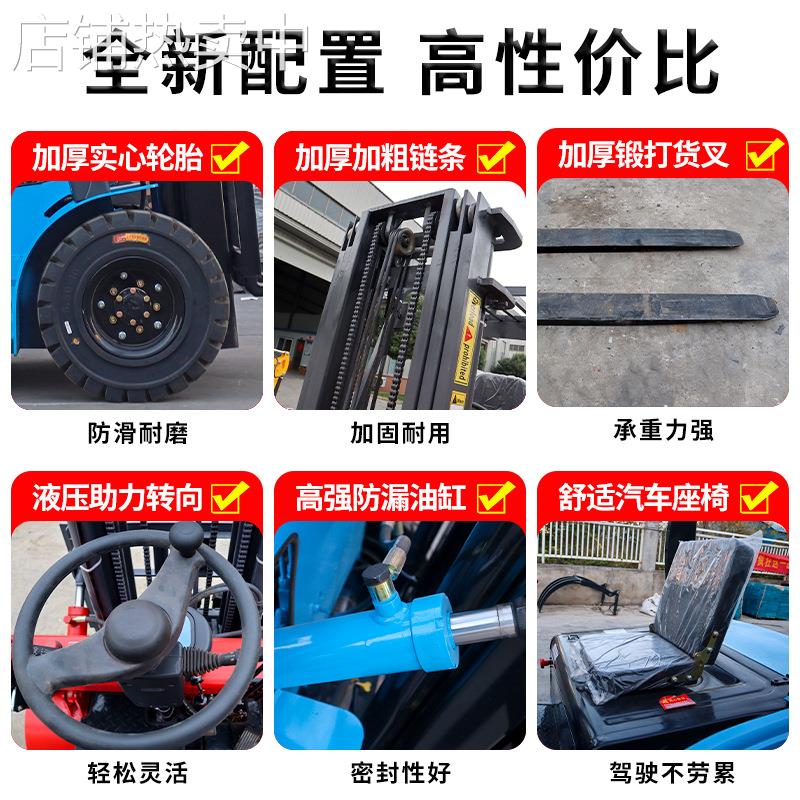 电动叉车新能源2吨3吨物流仓库码头多功能液压搬运升降推高装卸车 - 图0