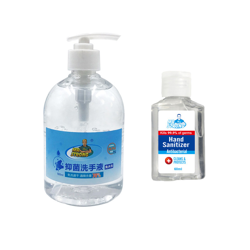 免洗凝胶杀菌消毒液儿童学生洗手液 mrstrong洗手液