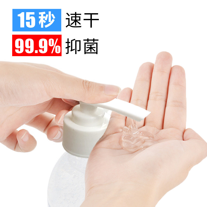 免洗凝胶杀菌消毒液儿童学生洗手液 mrstrong洗手液