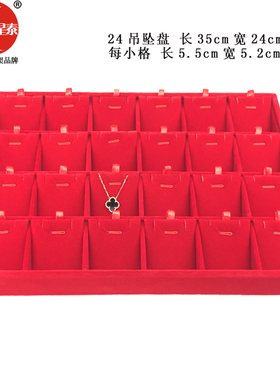 冰花绒木质吊坠托盘珠宝箱带盖