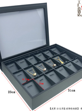 珠宝玉器红绒金皮吊坠首饰盒