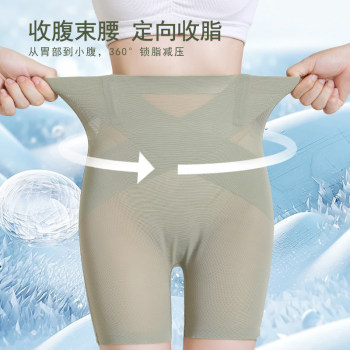 Belly Controlling Butt Lifting Pants Women's Summer Thin 2024 New Style Strong Belly Controlling Postpartum Shaping Bottoming Safety Panties