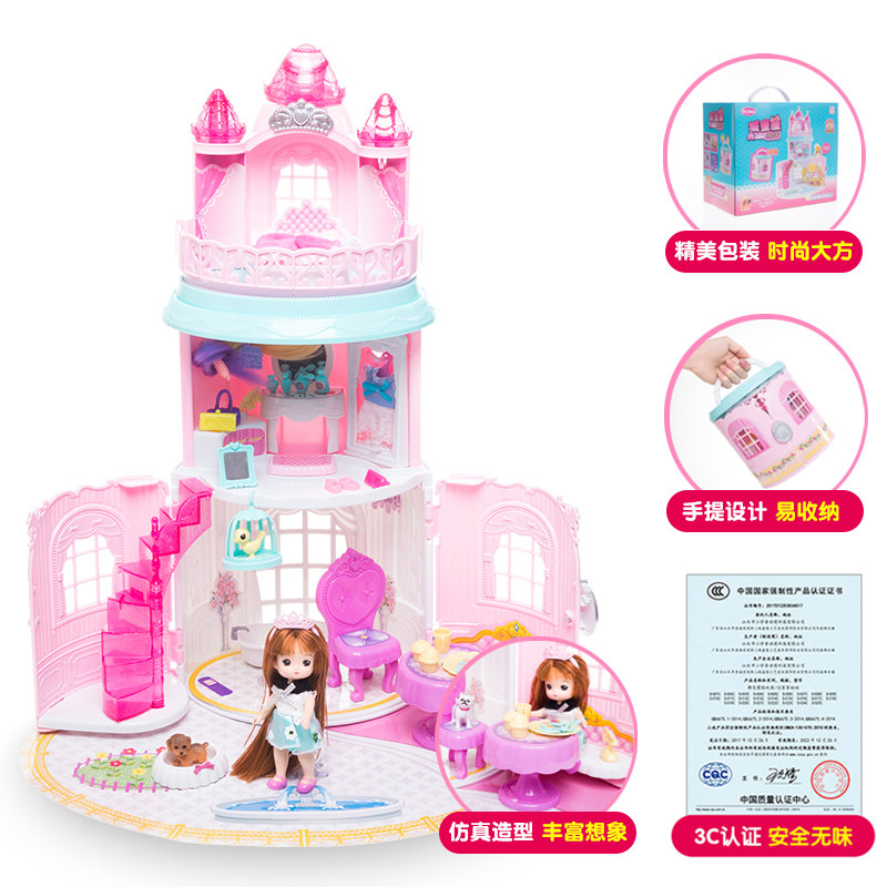 儿童手提包娃娃屋公主房子女孩玩具 换装娃玩具过家家玩具
