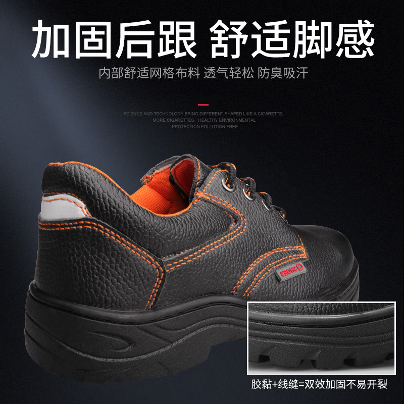 劳保鞋男防砸防穿刺防护鞋工地车间绝缘防滑轻便四季透气款工作鞋,淘宝优惠券,粉丝福利购,淘宝优惠卷