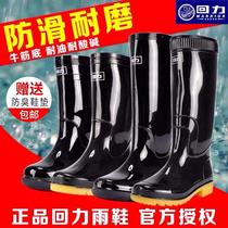 Back Force Rain Shoes Mens Rain Boots Short Barrel Mid Barrel High Cylinder Non-slip Miners Water Shoes Water Boots Rubber Shoes Pair of shoes Men and women General