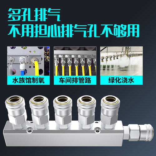 铝合金分气块多管路分气排分配器气管快速接头气路直通气排分流器 - 图2