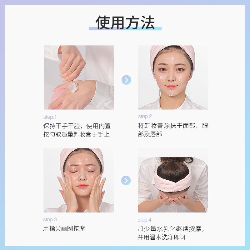 罐 2 卸妆膏乳油水温和眼唇敏感 zero 芭妮兰韩国 BANILACO 预售 罐 2 卸妆膏乳油水温和眼唇敏感 zero 芭妮兰韩国 BANILACO 预售