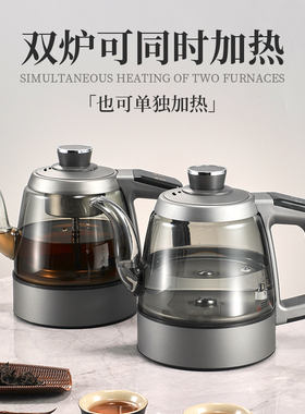 纯钛两孔烧水壶台全自动双上水