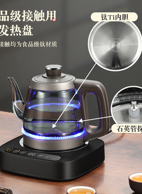纯钛烟灰色玻璃全自动上水泡茶壶