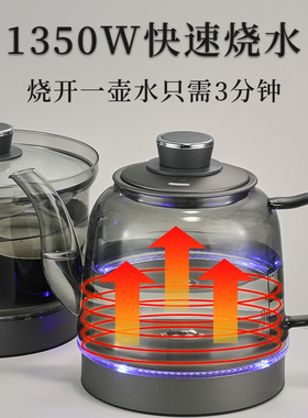 纯钛三孔烧水壶嵌入式煮水壶全自动上水泡茶壶两孔单孔岩板茶台