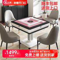 Nestle Wind Mahjong Machine 23 New Fully Automatic Home Folding Style Dining Table Dual-use Electric Bass Pink Mahjong Table