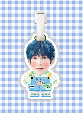 李羲承行李牌书包挂件挂链挂饰