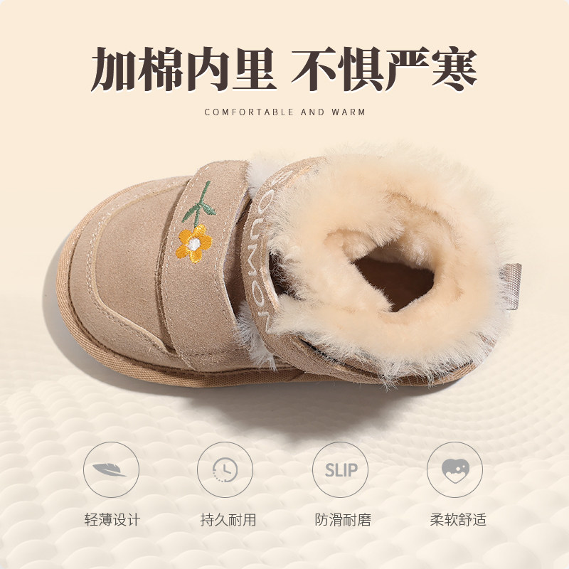 女宝宝棉鞋加绒加厚鞋子男小童冬鞋软底防滑保暖鞋冬季女宝雪地靴,淘宝优惠券,粉丝福利购,淘宝优惠卷