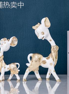 欧式轻奢鹿摆件创意装饰品客厅酒柜玄关工艺品别墅样板间桌面摆件