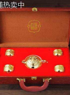 现货龙凤茶具套装礼品 创意家居日用镀金茶壶金茶杯商务纪念礼品