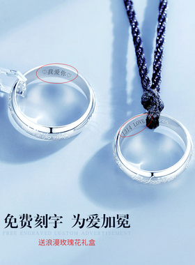 情侣两用生日礼物刻字戒指吊坠