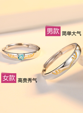 一路有你礼物小众设计情侣戒指