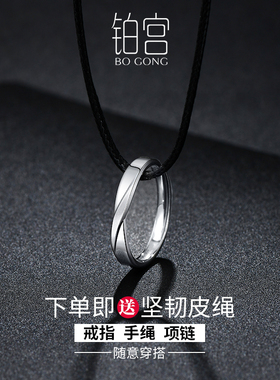 男士冷淡风莫比乌斯配饰单身戒