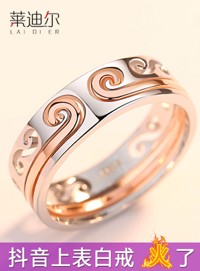 纯银紧箍咒至尊宝刻字情侣戒指