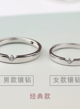 原创纯银镶钻活口刻字情侣戒指