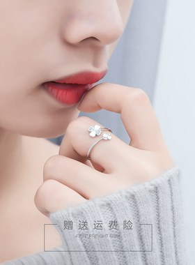 四叶草幸运韩版开口花朵饰品戒指