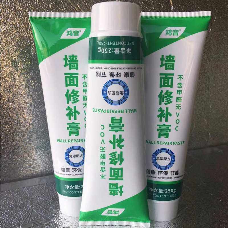 鸿音墙面修补膏补墙膏防霉裂缝钉眼修复腻子 白色补墙膏家用,淘宝优惠券,粉丝福利购,淘宝优惠卷