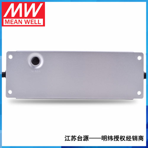 XLG-150明纬12V/24V/H/L-A防水led恒功率驱动器150W可调节可室外 - 图2