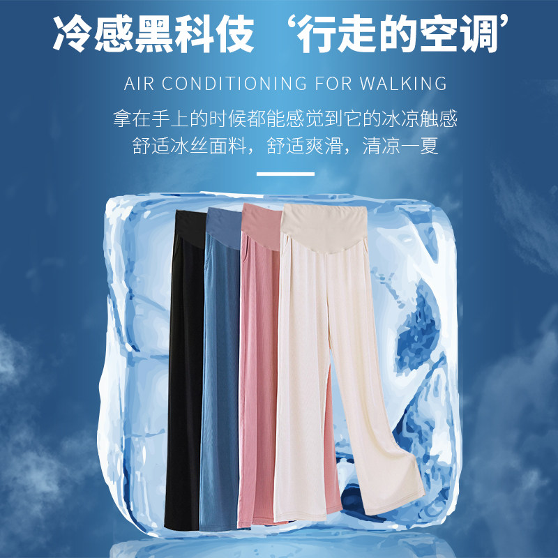  舒威娜孕妇打底裤