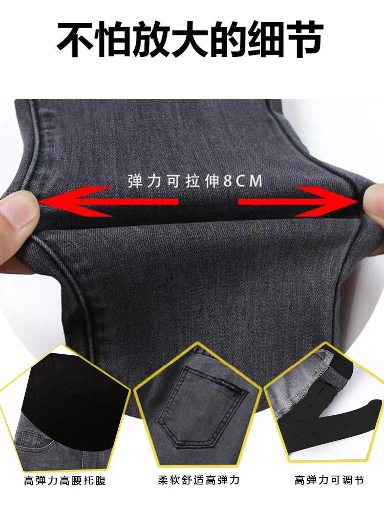 加长孕妇烟灰色托腹2022年牛仔裤 舒威娜孕妇打底裤