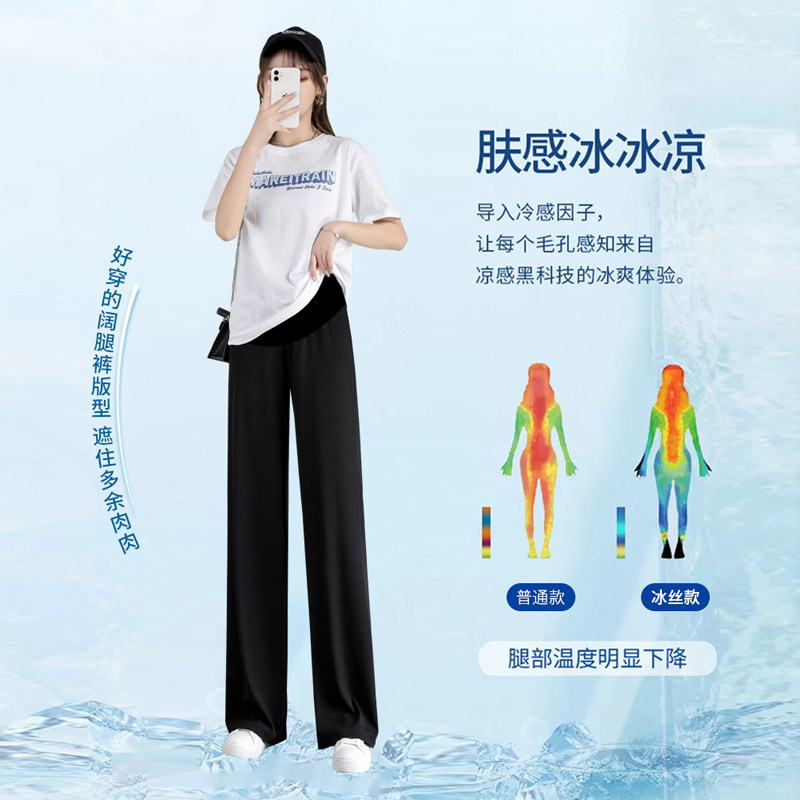  舒威娜孕妇打底裤