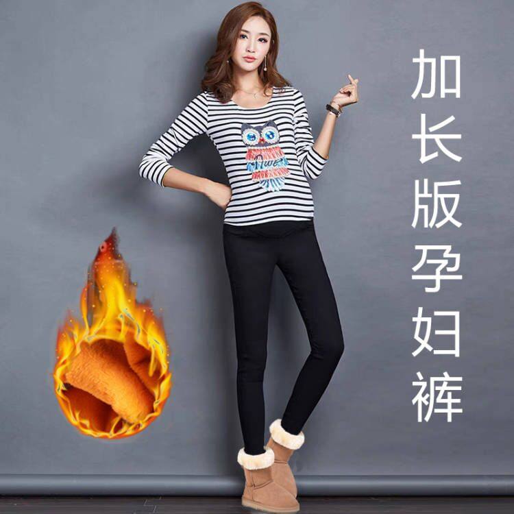 加长孕妇春秋款冬装高个子小黑裤子 舒威娜孕妇打底裤