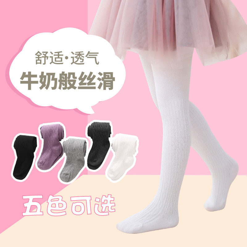 宝宝春夏裤袜婴纯棉1-3-5岁九分裤 美淘兔儿童袜子(0-16岁)