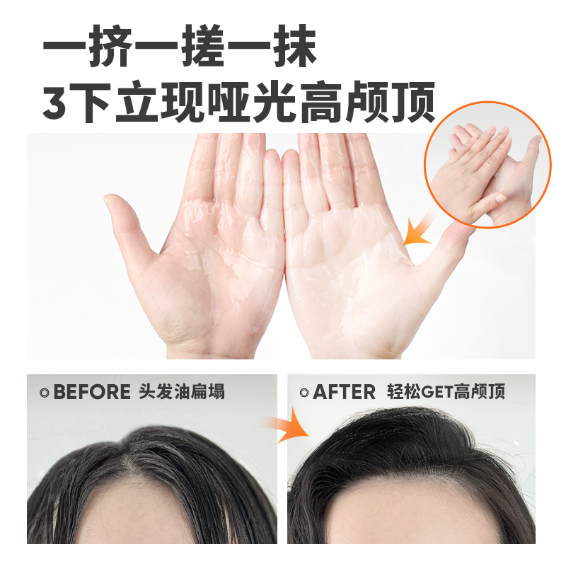 果壳全新升级免洗蓬松啫喱去油控油干发干爽空气感高颅顶洗发露,淘宝优惠券,粉丝福利购,淘宝优惠卷