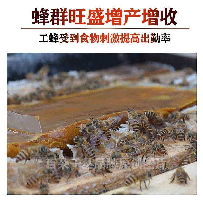 网红花粉中蜂专用油菜花粉浆中蜂花粉蜂粮中蜂蜜蜂粮饲料喂蜂花粉 - 图3