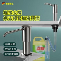 Kitchen Sink Wash Precision Press Taker Wash Vegetable Basin Pool Soap Liquid extension tube Detergent Spirits Pressing Bottle Lengthening