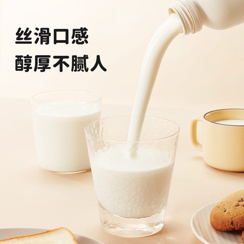 北海牧场低温酸奶1kg*2大瓶家庭装7种益生菌0蔗糖原味风味发酵乳