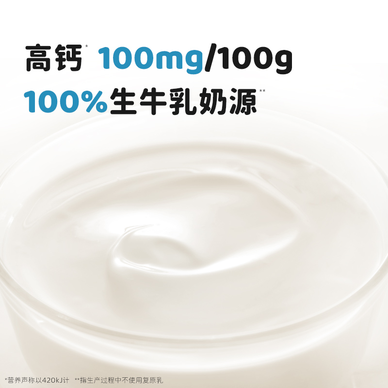 北海牧场7种益生菌纯净清爽原味酸奶1kg*2瓶风味发酵乳