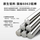 European standard national standard black corner groove connection parts