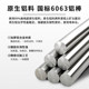 90-degree angle aluminum connector thickened reinforcement 7878