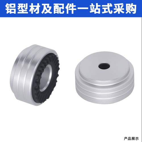 欧标2020铝型材脚垫30/40精加工地脚连接件 防震防滑垫脚支撑脚杯 - 图3