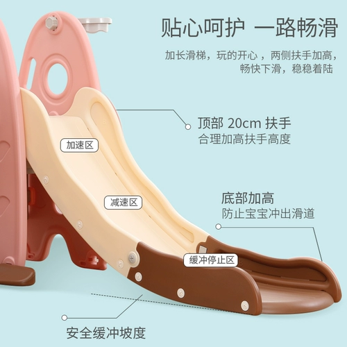 Горка, качели, универсальная игрушка для парка развлечений