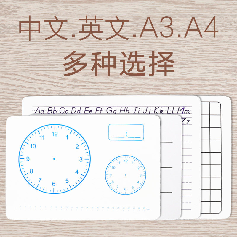 托福gre家考小白板桌面写字板挂式记事板家用教学可擦写A4留言板可擦写白班小黑板办公迷你商用提示板