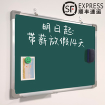 Blackboard Home Children Hanging Magnetic Chalk Suction Small Chalkboard Graffiti Wall Patch Office Teaching Training Bracket Single-Sided Whiteboard Writing Board Student Teachers Practice Note Board Note Board