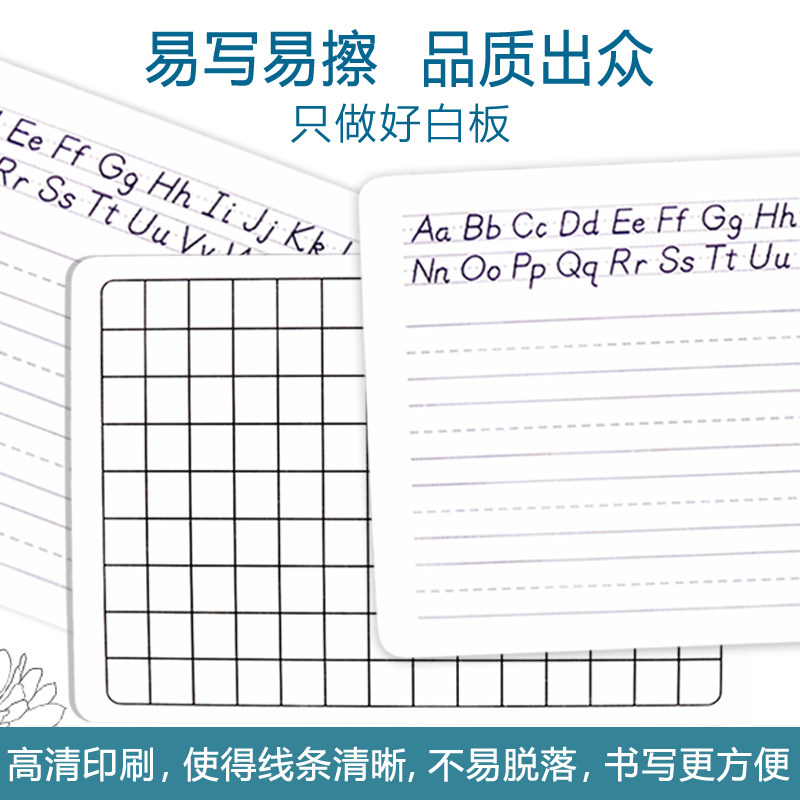 托福gre家考小白板桌面写字板挂式记事板家用教学可擦写A4留言板可擦写白班小黑板办公迷你商用提示板