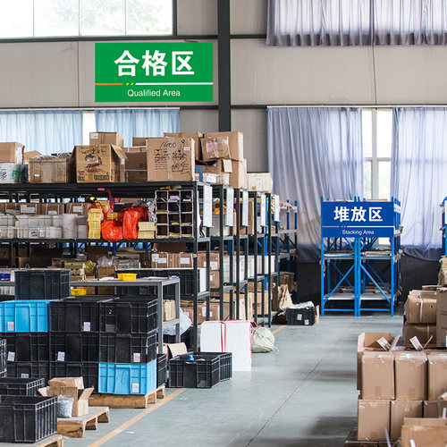 周转区工厂车间仓库标识牌分区分类牌成品区检验区出货区不合格不良品区验厂区域划分标志提示科室牌定制 - 图3