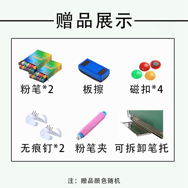 小黑板挂式教学办公双面磁性黑板墙贴家用儿童留言粉笔写字板师范生练粉笔字带田字格涂鸦画板白板黑板商用