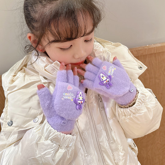 Children's Melody Culomi Series Gloves